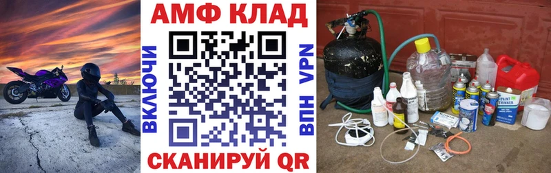 Amphetamine 98% Пермь