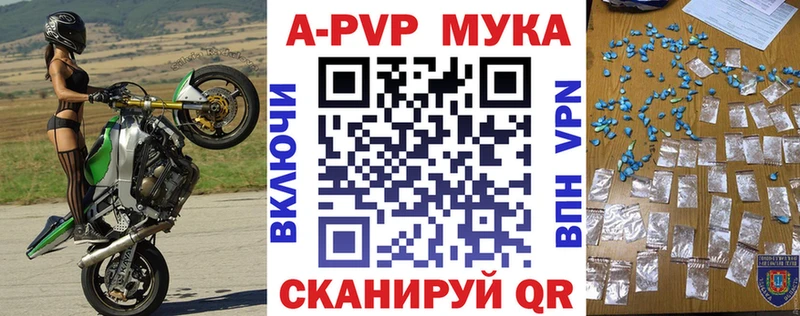 Купить  Пермь  А ПВП мука 