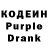 Кодеин напиток Lean (лин) FERuz Farmonov