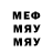 Метамфетамин мет WARRIOR BS