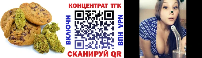 Еда ТГК марихуана  Купить  Пермь 