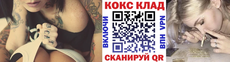 COCAIN Fish Scale Пермь