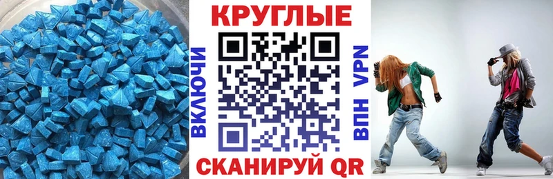 ЭКСТАЗИ ешки  Купить где  Пермь 