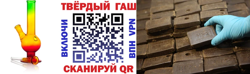 Купить закладки  Пермь  Гашиш Cannabis 