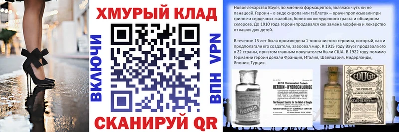 Купить где  Пермь  Героин Heroin 
