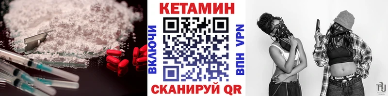 Купить где  Пермь  КЕТАМИН ketamine 