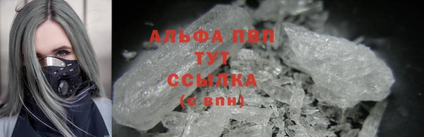 трава Алексин