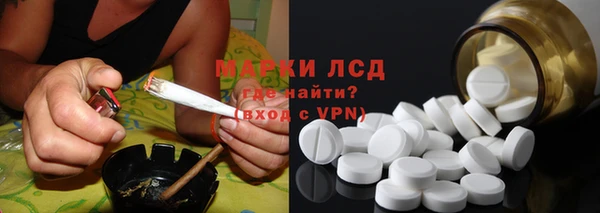 трава Алексин