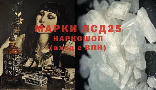 трава Алексин