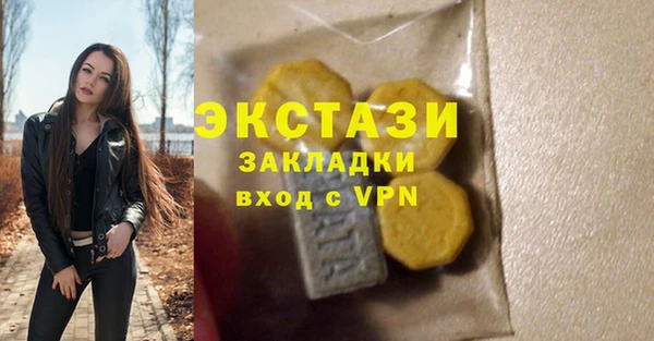 трава Алексин