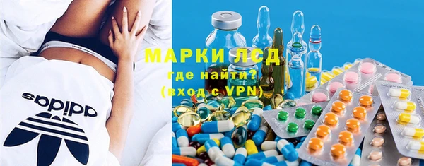 трава Алексин