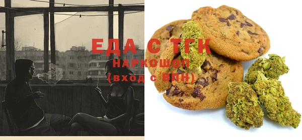 трава Алексин