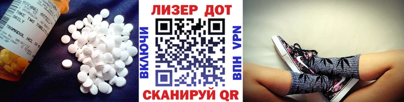Купить закладки  Пермь  Лсд 25 экстази ecstasy 