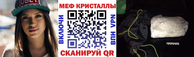 Купить  Пермь  МЕФ mephedrone 