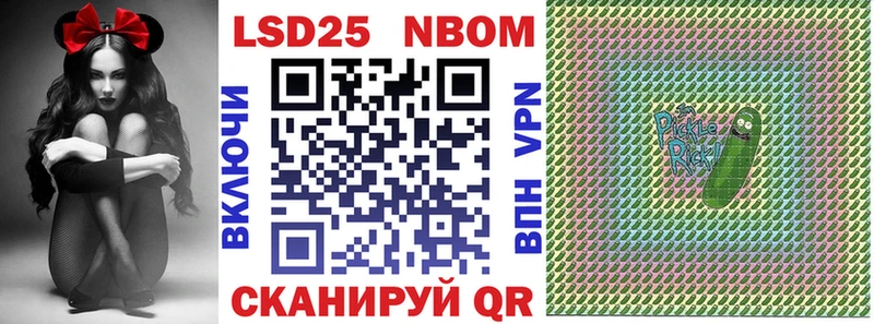 Купить где Пермь Наркотические марки 1,5мг