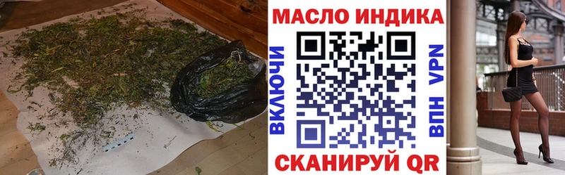 ТГК Wax  Купить  Пермь 