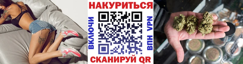 Каннабис White Widow  Купить закладки  Пермь 